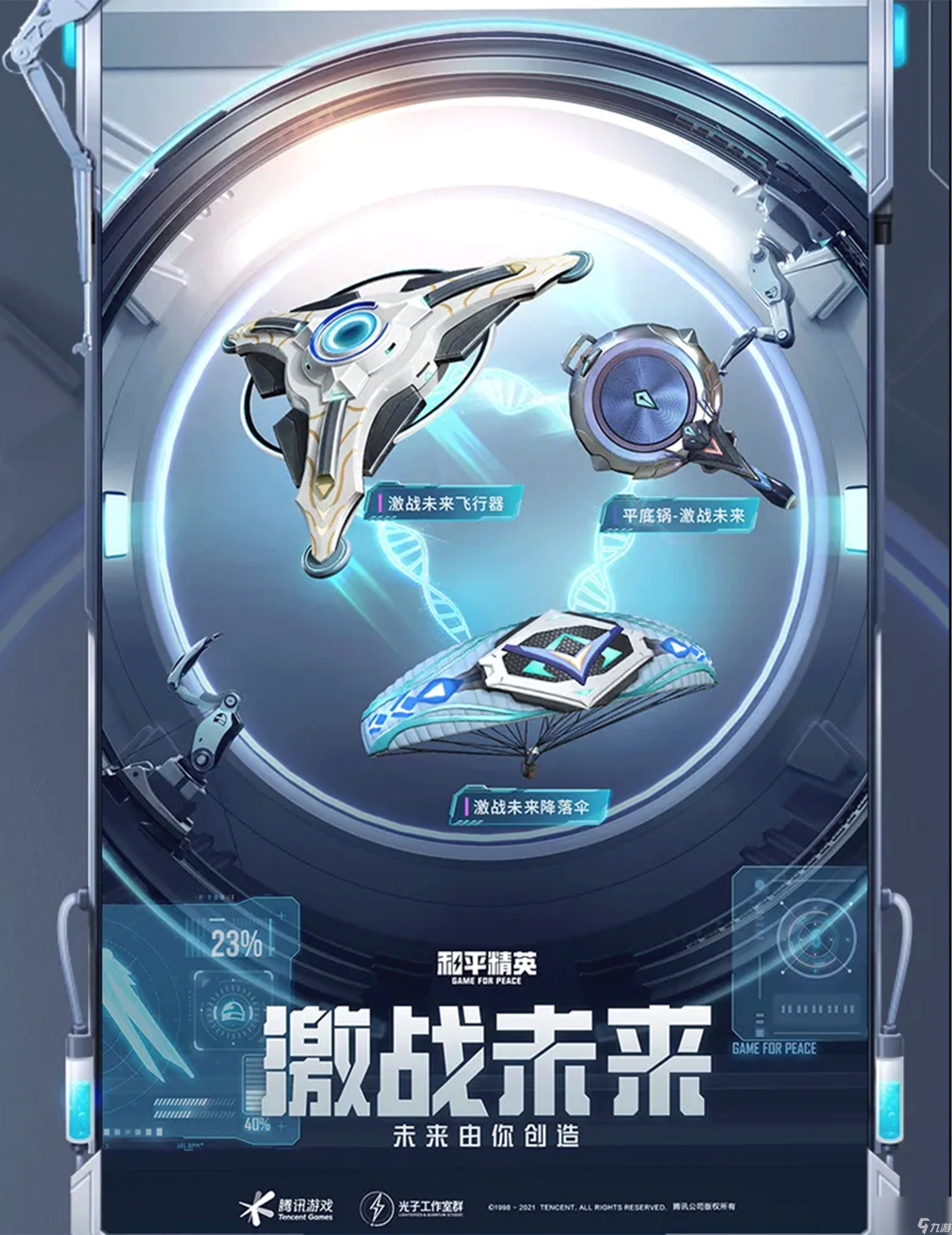 【无畏契约自瞄锁头挂】水杯壁很多气泡能喝吗